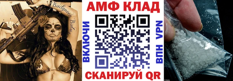 Amphetamine VHQ  ОМГ ОМГ как зайти  Адыгейск 