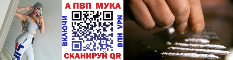 купить  сайты  Адыгейск  Альфа ПВП крисы CK 