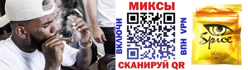 БУТИРАТ оксибутират  Адыгейск 