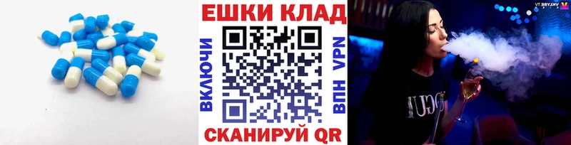 наркота  Адыгейск  ЭКСТАЗИ диски 