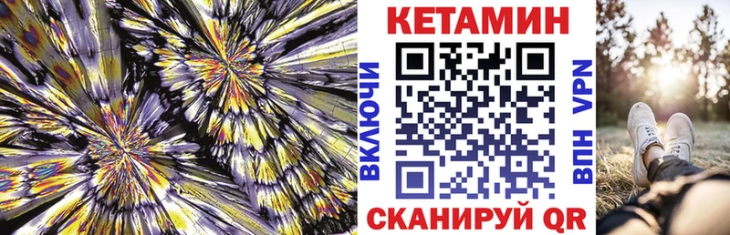 наркота  Адыгейск  Кетамин ketamine 