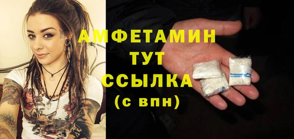 винт Абинск