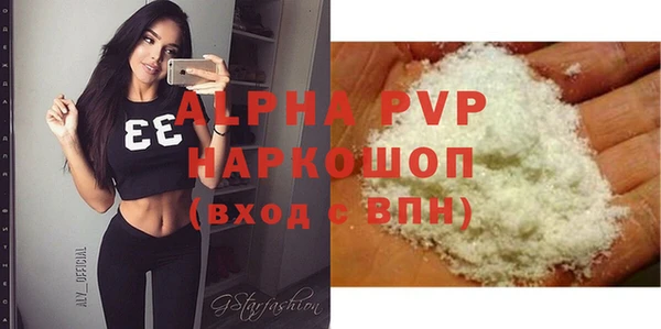 винт Абинск
