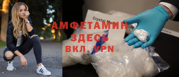 скорость Волгодонск