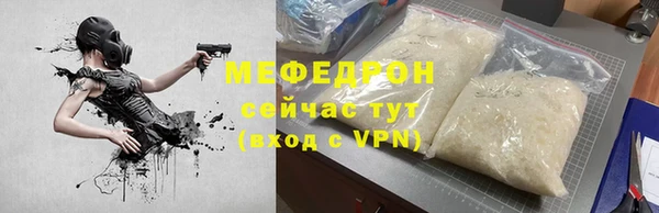 шишки Новочеркасск