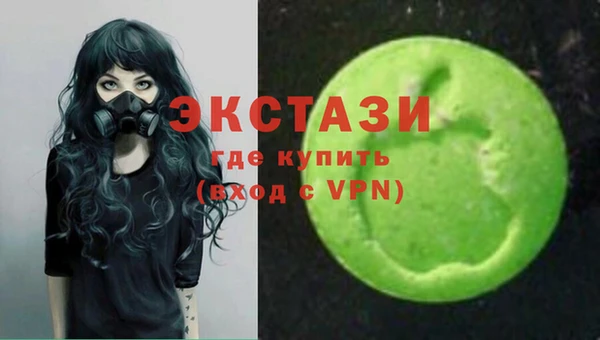 прущий лед Абаза