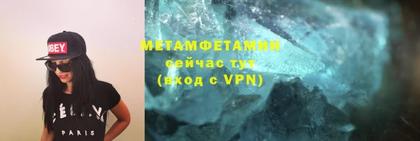 прущий лед Абаза