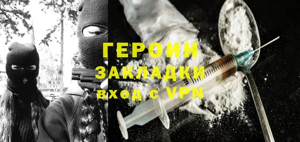 прущий лед Абаза