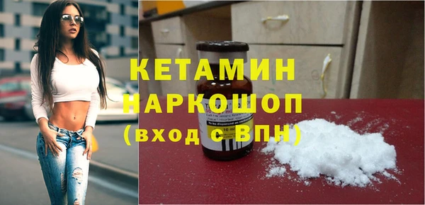 прущий лед Абаза