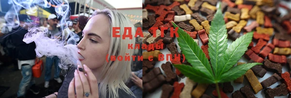 прущие грибы Уссурийск