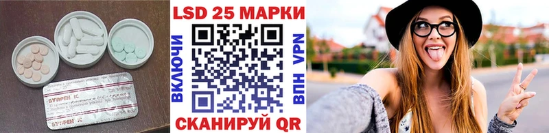 KRAKEN ссылка  Адыгейск  LSD-25 экстази кислота 