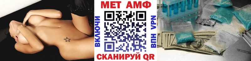 МЕГА сайт  Адыгейск  МЕТАМФЕТАМИН Декстрометамфетамин 99.9% 