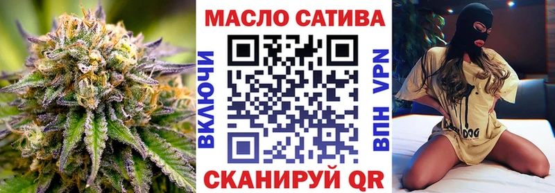 Дистиллят ТГК вейп Адыгейск