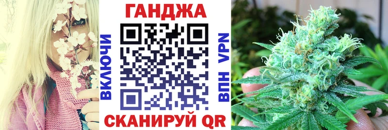 Марихуана Ganja  Адыгейск 